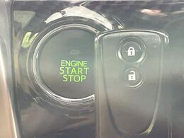 【キーフリーシステム】カバンやポケットに入れたままでもドアの施錠・解錠が可能なスマートキーを装備。エンジンのオン・オフ時もカギを取り出す必要が無いからとっても便利です♪