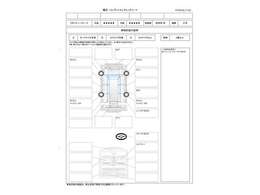 第三者機関による査定済み！【修復歴：無し　外装：5　内装：5　機関：正常】　点数は5・4・3・2・1で5点の方が上です。