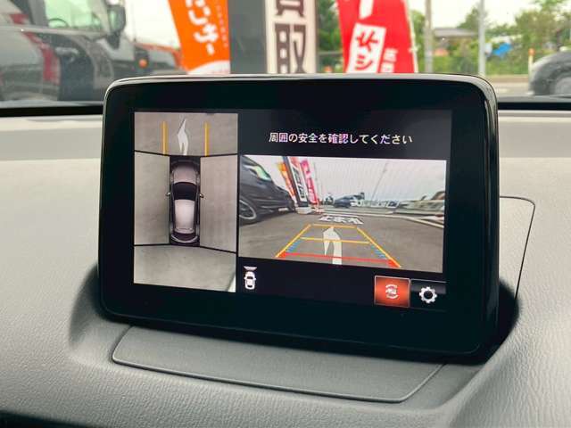【全周囲モニター】専用のカメラにより、上から見下ろしたような視点で360度クルマの周囲を確認することができます☆死角部分も確認しやすく、狭い場所での切り返しや駐車もスムーズに行えます。