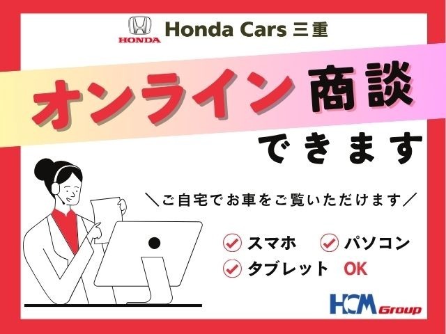 忙しかったり遠方でお店に来店出来ないお客様でも大丈夫ですよ(*^_^*)当店はオンライン商談も承っております(^^♪お気軽にお問い合わせくださいね！(^^)！