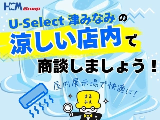 暑い暑い(*_*;　屋外で車を見なくても大丈夫当店では4日前までのご予約でクーラーの効いた屋内に移動させて頂きます(^^♪快適な環境でお車みませんか！(^^)！お問い合わせお待ちしております