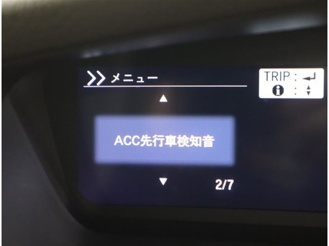 アダプティブクルーズコントロールの先行車検知音設定画面