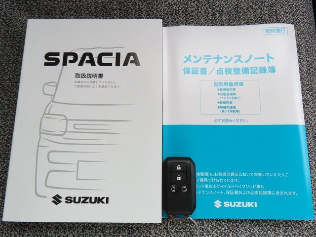 【取扱説明書＆メンテナンスノート】両方とも揃ってます！その他にも、ご不明点があればお気軽にご相談ください！