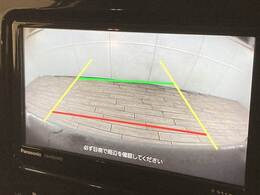 【バックカメラ】便利なバックカメラで安全確認もできます。駐車が苦手な方にもオススメな便利機能です。