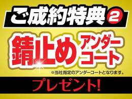 車検・整備も取り扱っているのでご相談ください！