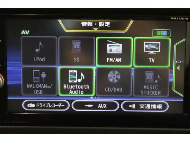 【メモリーナビ】遠方へのドライブも安心ですね！　フルセグ/DVD/CD/Bluetooth