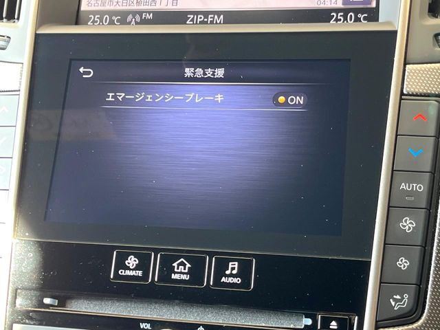 【エマージェンシーブレーキ】走行中に前方の車両等を認識し、衝突しそうな時は警報とブレーキで衝突回避と被害軽減をアシスト。より安全にドライブをお楽しみいただけます。