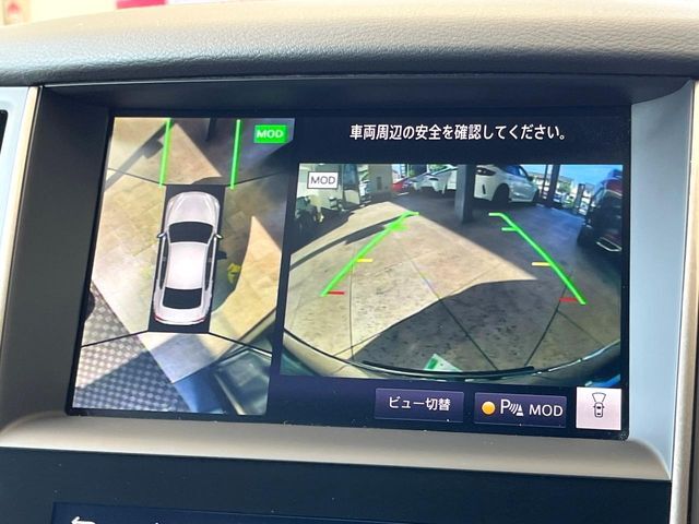 【アラウンドビューモニター】専用のカメラにより、上から見下ろしたような視点で360度クルマの周囲を確認することができます☆死角部分も確認しやすく、狭い場所での切り返しや駐車もスムーズに行えます。