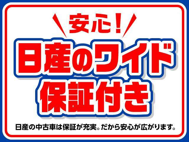 日本全国への納車・登録も承ります！（陸送費が別途掛かります。ご了承ください）