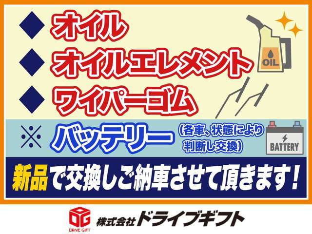 お客様に安心してご購入頂けるように、日々心がけております。購入前のご不安な点はお気軽にご相談ください。