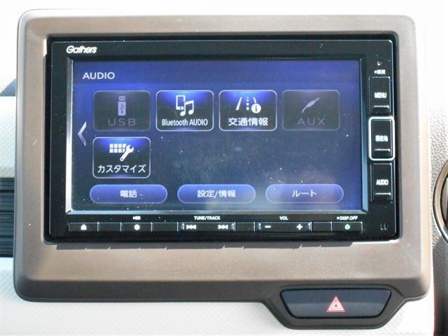 Bluetooth機能付きオーディオでお気に入りの音楽と楽しいドライブをお楽しみください♪