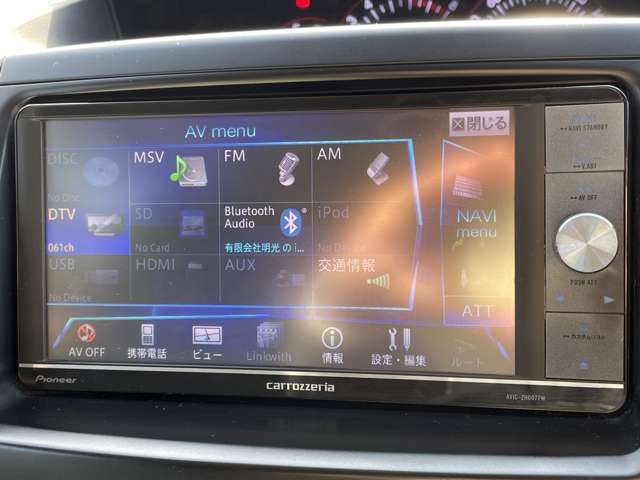 【カーナビ】ナビ利用時のマップ表示は見やすく、いつものドライブがグッと楽しくなります！