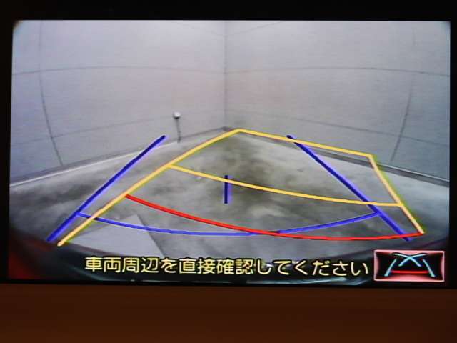 車庫入れや縦列駐車などの際に、後退操作の参考になるガイドラインをモニター画面に表示します。