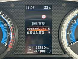 当店ではほぼすべてのお車を全国各地のオートオークションから仕入れております。その際、メーター改ざん等の検査も行われ、合格した車のみ入庫していますので安心です☆