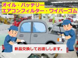 当店はカーセンサーアフター保証を取り扱ってます。1年から3年まで選ぶことができ、保証内容も充実してます。24時間緊急ロードサービス付で、安心の内容です！