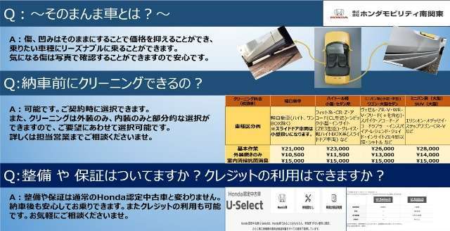 この車両には傷や凹みがございます。こちらは現状でに販売になります。ご希望であれば当社にて板金修理を行うことも可能です。詳しくはスタッフにお問い合わせください。