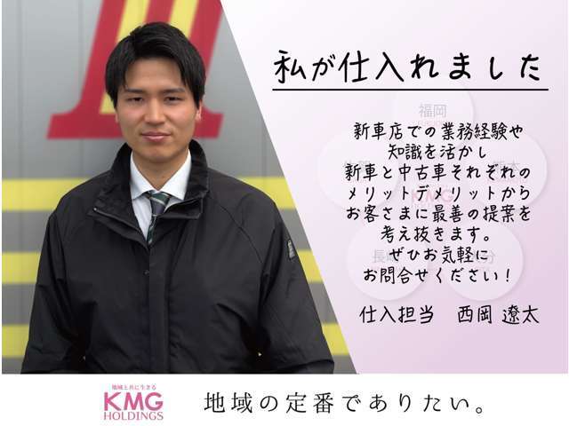 【なんでもご質問ください】お客さまが安心安全でお車選びができるように、仕入れ前の使用状況からしっかり説明させていただきます☆