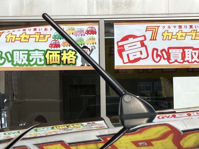 [ アンテナ】アンテナもキレイです！きちんと機能しますよ☆