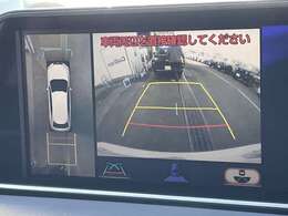 ◆純正ナビ◆TV◆【パノラミックビューモニター】クルマを真上から見下ろした視点で駐車をサポートします！クルマの斜め後ろや真横などいち早く障害物に気が付くことができます