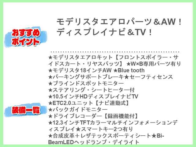 【テレビ電話で現車確認】神戸市にある「おくるまネットワーク株式会社」に来店頂けないお客様でもスマホがあればFacetimeやLINEなどを使いスタッフがリアルタイムに動画でご案内します。【無料】0078-6002-021252