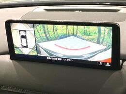 【360°ビューモニター】専用のカメラにより、上から見下ろしたような視点で360度クルマの周囲を確認することができます☆死角部分も確認しやすく、狭い場所での切り返しや駐車もスムーズに行えます。