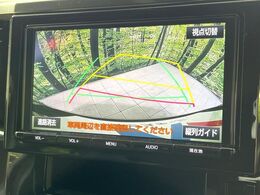【バックカメラ】駐車時に後方がリアルタイム映像で確認できます。大型商業施設や立体駐車場での駐車時や、夜間のバック時に大活躍！運転スキルに関わらず、今や必須となった装備のひとつです！