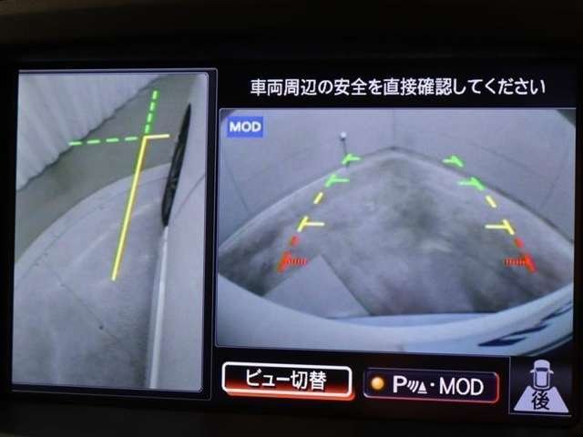 アラウンドビューモニターをサイドモニターに切り替えた表示です。