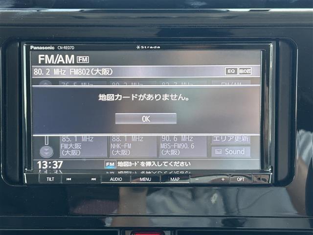 【カーナビ】ナビ利用時のマップ表示は見やすく、いつものドライブがグッと楽しくなります！