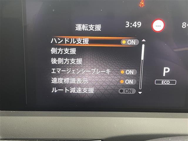 【衝突被害軽減ブレーキ】走行中に前方の車両と歩行者を認識。衝突の危険が高いと判断した場合に警報や緊急ブレーキで衝突回避や衝突時の被害を軽減。前後の踏み間違いによる誤発進も抑制します。