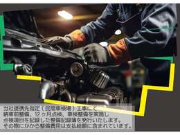 全車、点検・整備付販売ですので安心してお乗りいただけます！