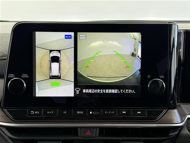 【アラウンドビューモニター】まるでクルマを真上から見下ろしたかのような視点で駐車をサポートします！クルマの斜め後ろや真横など、前後左右の4つのカメラの映像が合成されて、モニターに映し出されます。