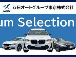 弊社はBMWの正規ディーラー「BMW  Premium Selection 江戸川」でございます。陸送にて全国どちらでもご納車させていただきます。遠方の方も是非お気軽にお問い合わせくださいませ。