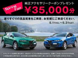 お得にご購入をいただける、当店オリジナルのキャンペーンです。ぜひご利用ください！　※ご利用条件にご注意ください。