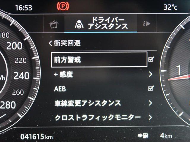 こちらの車輛は【衝突軽減・緊急ブレーキ】を備えており、セーフティドライブをサポート。衝突の危険を感知しドライバーへ警告をおこない、応じられない場合には自動的に緊急ブレーキが作動します。