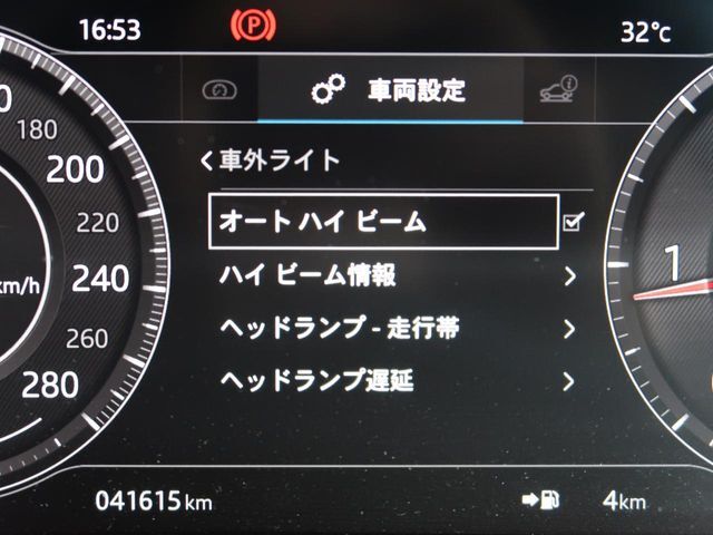 【オートハイビーム】先行車や対向車のライト、道路周辺の明るさをセンサーで認識し、車速などの諸条件によりハイビームとロービームを自動で切り替えるシステムです♪