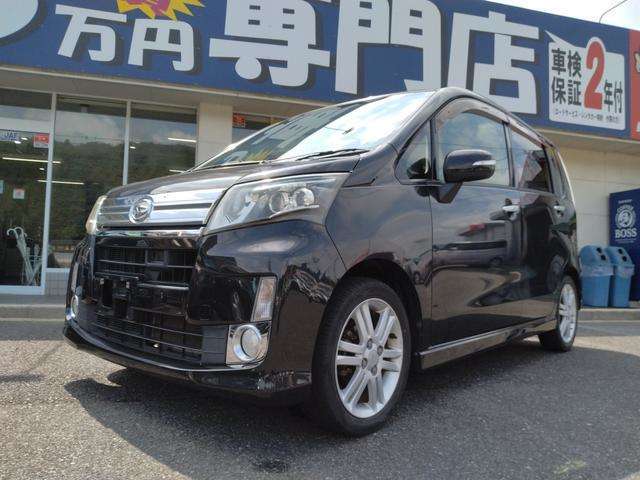 ご購入のお車に限りお手ごろな価格で板金修理・販売いたします！！