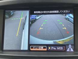 公的機関「（財）日本自動車査定協会」の基準を採用。日本オートオークション協議会「走行距離管理システム」で距離に不正が無いかもチェック済みです。専門業者によるルームクリーニング実施。