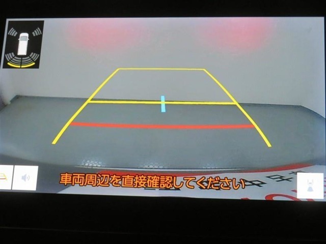 狭い駐車場や立体駐車場などもリアルに映るバックガイドモニター付でラクラク駐車♪