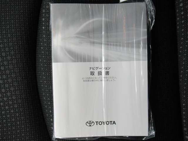 現在お乗りのお車があれば喜んで査定いたします。詳しくは、お近くの名古屋トヨペットグループのお店までご相談ください。