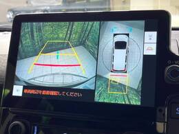 【パノラミックビューモニター】専用のカメラにより、上から見下ろしたような視点で360度クルマの周囲を確認することができます☆死角部分も確認しやすく、狭い場所での切り返しや駐車もスムーズに行えます。