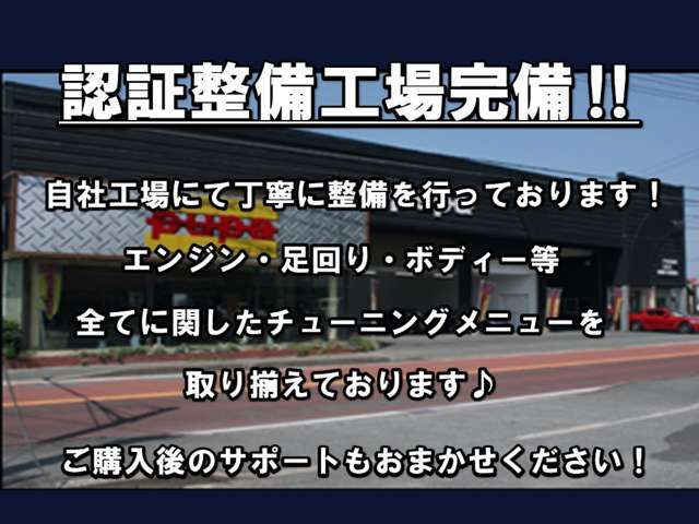 お車の詳細は当店ホームページを御覧ください。トイガレージピューパでご検索下さい。