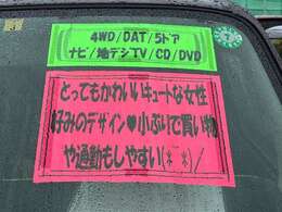 不明点はお電話やメールにてお問い合わせ下さいませ♪