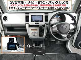 ダッシュボード部分も目立った傷などありません。　助手席前方や運転席周辺も大変綺麗です。　当社では専用の洗浄剤を使用して拭き上げ洗浄を行った後に保護剤を塗布しております。　徹底清掃実施済み！！