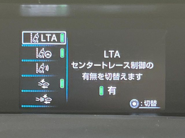 【トヨタセーフティセンス】走行中に前方の車両等を認識し、衝突しそうな時は警報とブレーキで衝突回避と被害軽減をアシスト。より安全にドライブをお楽しみいただけます。