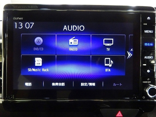 ホンダ純正ナビなのでダッシュボードにスッキリと収まっています。土地勘の無い所でも道に迷わず安心ですね！。AVも色々視聴でるのでドライブも楽しくなりますよ！