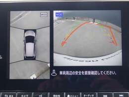 まるで上空から見下ろしているような感じで駐車が楽にできるインテリジェントアラウンドビューモニター！幅寄せが苦手な方でもサイドビューで確認することができますよ♪