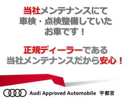 Audi認定中古車で、Audiライフを今すぐ始める。厳選されたAudi認定中古車で快適なAudiライフを。もっと身近にお乗りいただけるよう、ファイナンスプログラムや、サポートプランをご用意しております。