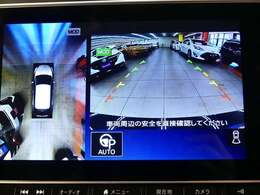 パノラミックビューモニタ搭載の為駐車時の安全確保が容易に行えます！