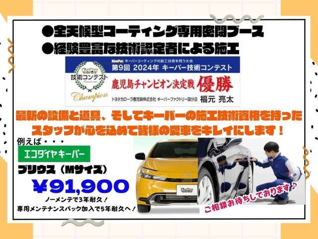 トヨタ認定中古車保証付！（1年間、距離無制限　HV車はHV保証付）　別途延長保証もご用意しております♪　ぜひ現車を確認にご来店ください