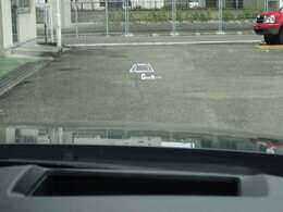 【ヘッドアップディスプレイ】前方を向いたまま、車速などの情報が表示されるため、より安全に運転が可能です。